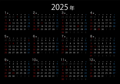 2025年の黒カレンダー（日本語）のイラスト