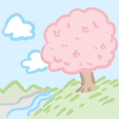 桜の木の風景