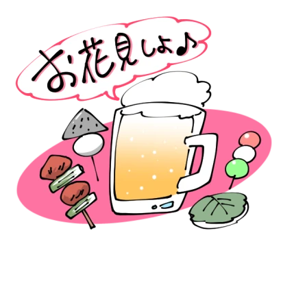 飲んで食べよう