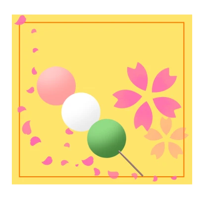 三色団子
